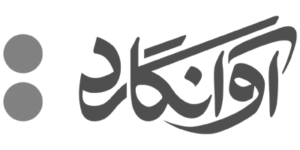 آوانگارد